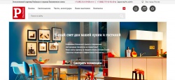 Запуск нового сайта